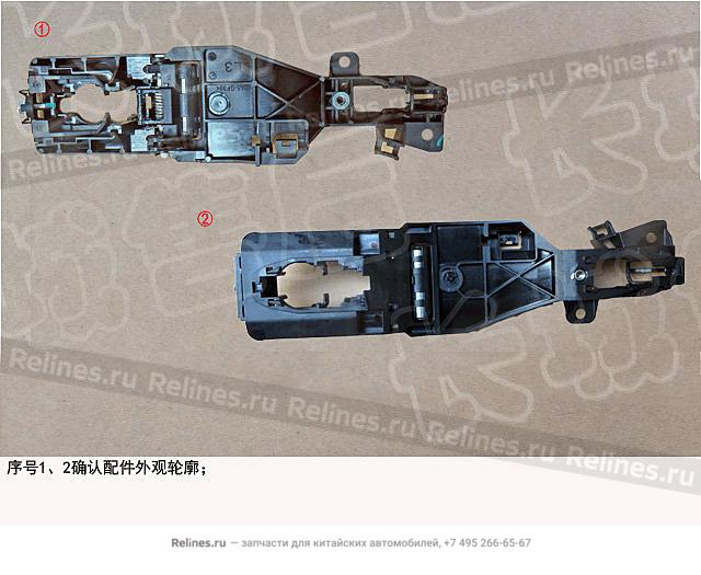 Кронштейн ручки внешней двери