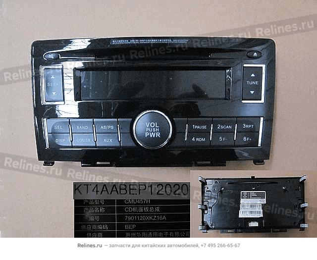 Panel assy CD player - 79011***Z16A