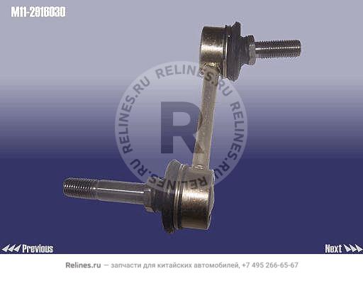Стойка стабилизатора задняя - M11-***030