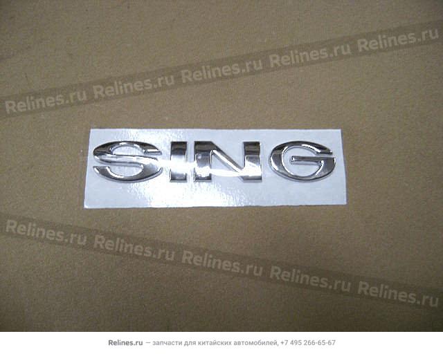 Logo-sing - 3921***A01