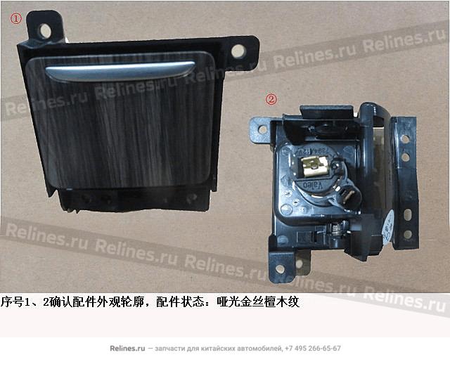 Корпус прикуривателя с крышкой