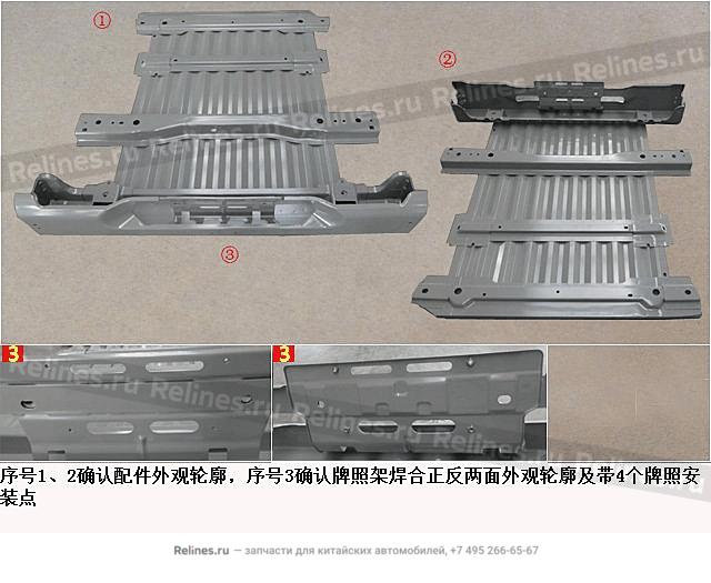 Bottom plate assy cargo body - 85010***00XA