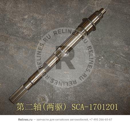 2ND shaft(2WD) - SCA-***201