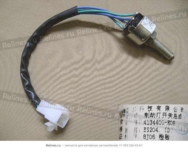 Sw assy-brake lamp