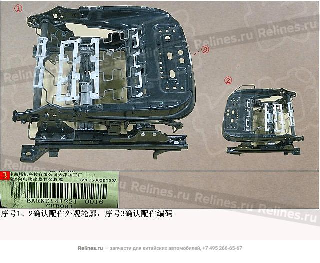 2 way electronic cushion frame assy FR s