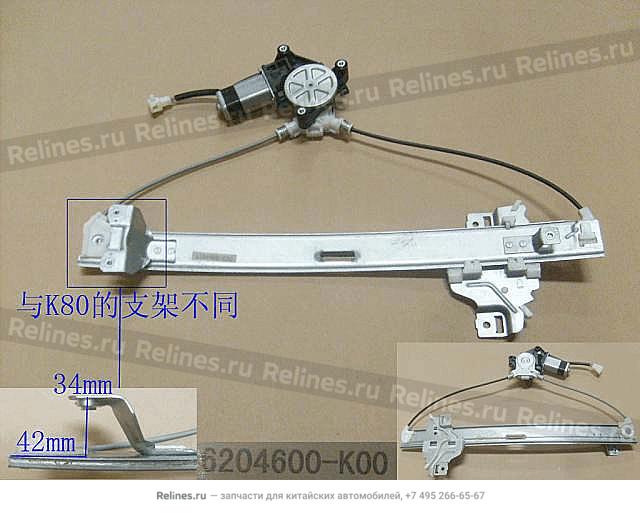 Glass regulator assy-rr door RH - 6204***K00