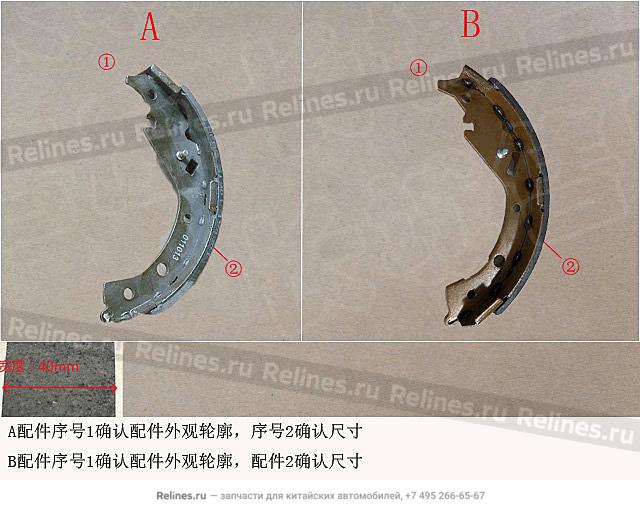 FR brake pad-rr brake RH - 3502***V08