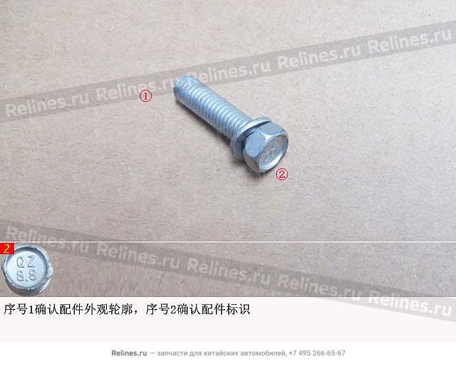 Hex bolt w/washer - ZMQ15***30-D