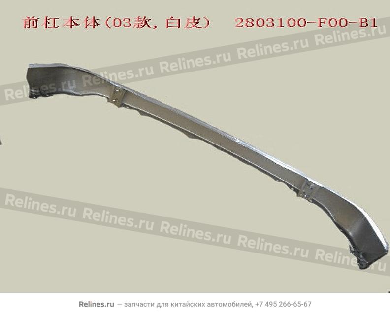 UPR body assy-fr bumper(03 not painted)