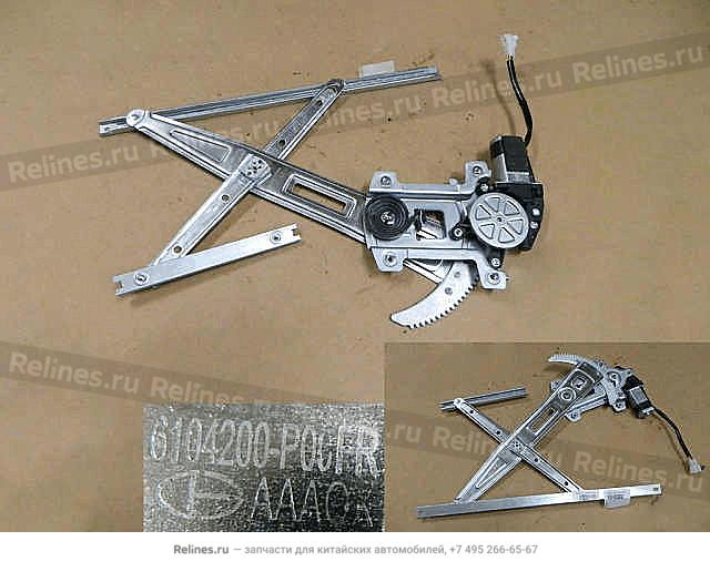 Стеклоподъемник в сборе (электро) передней правый двери