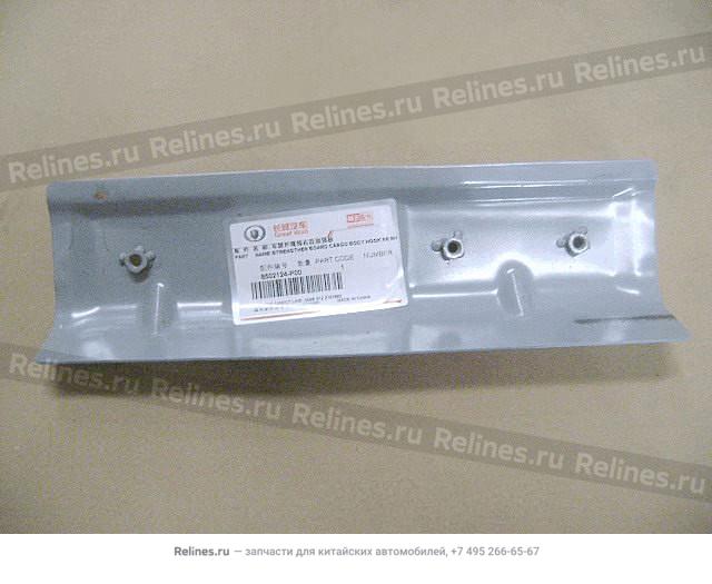 RR reinf plate rh-cargo body hook - 8502***P00