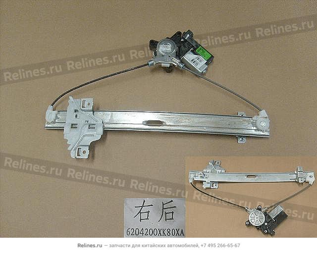 Стеклоподъемник двери задней правой в сборе (6 контактов) (новый салон) - 62042***80XA