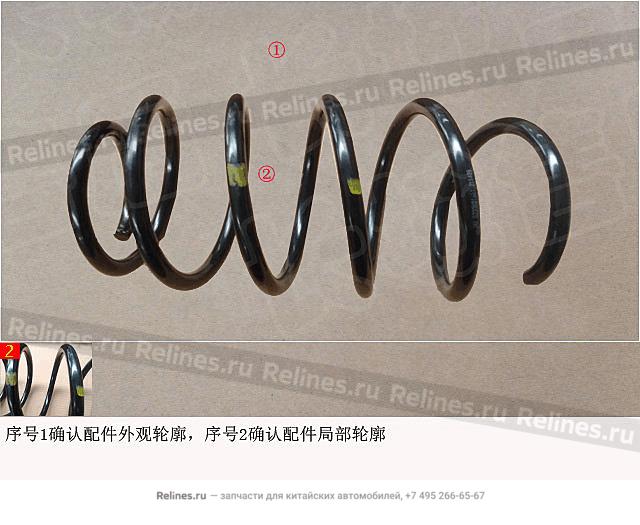 Пружина амортизационная передняя