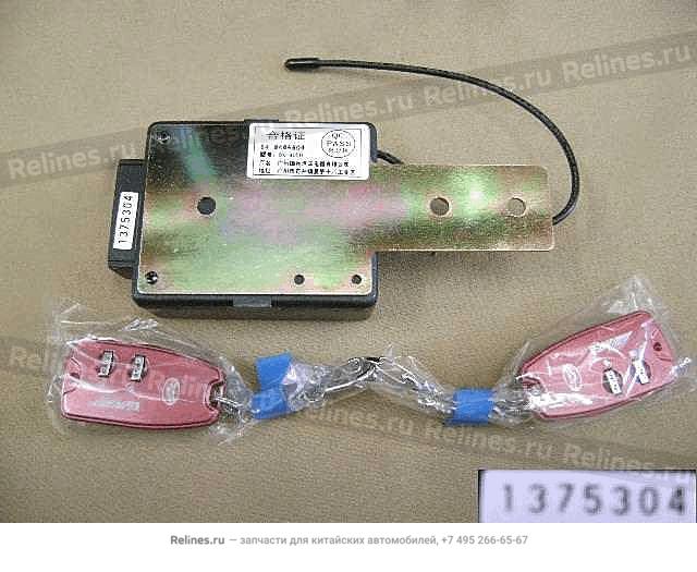 Central door lock controller assy(swing