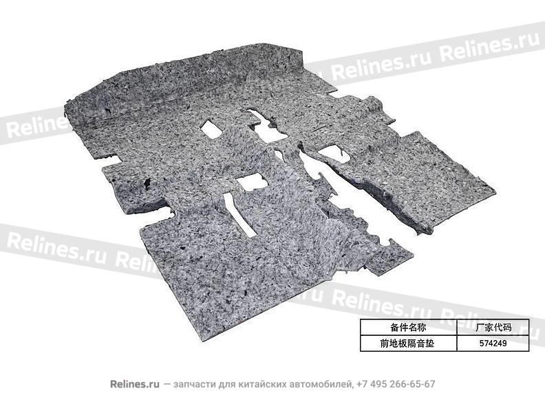 Frt floor sound insulation mat