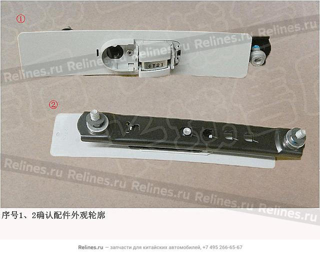 Height regulator assy