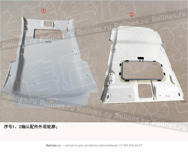 Roof trim part assy - 570210***0XACV