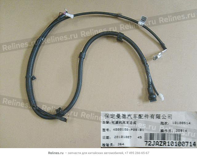 Power harness assy - 40001***09-B1