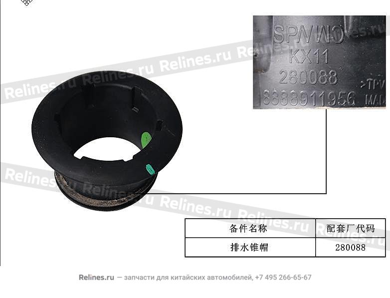 Cap-drainage cone - 502***500