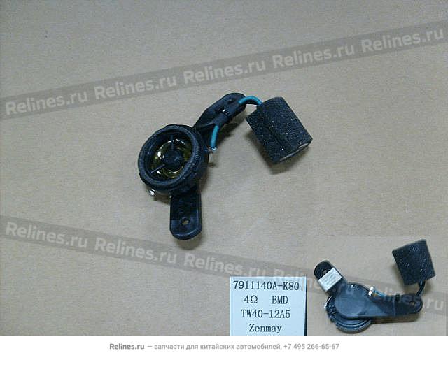 Speaker assy - 7911***-K80