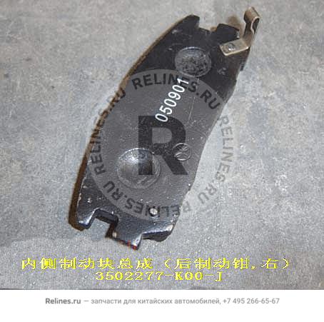 INR brake pad assy(RR brake caliper RH) - 35022***00-J