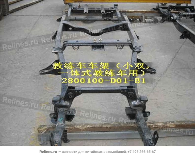 Frame assy(dr s instrustion car)