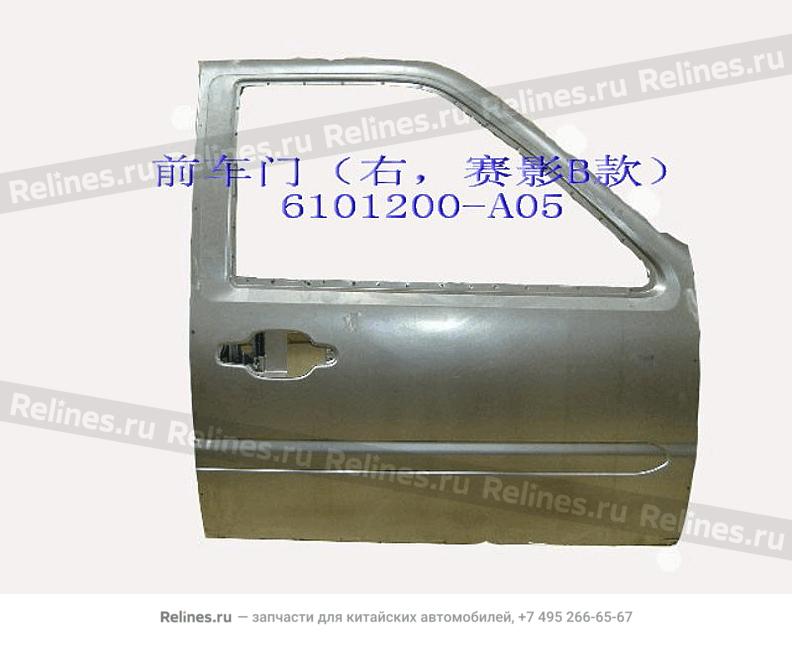 Front door assy RH