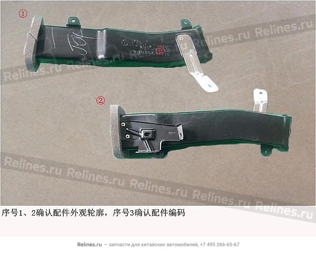 RR transition air duct no.2 assy