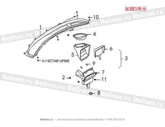 FR case assy fresh air inlet case