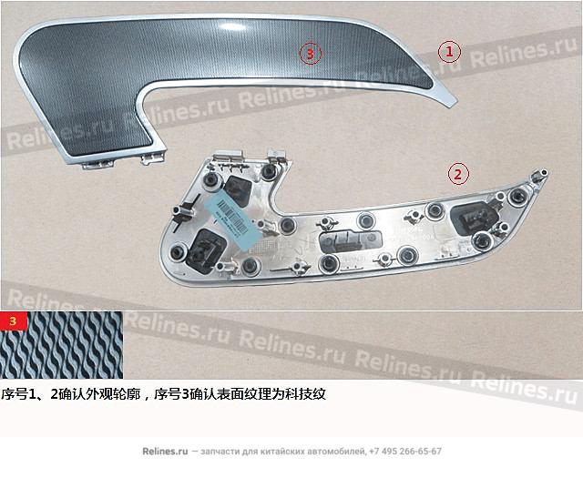 RR door LWR guard panel trim plate assy, - 62021***Y00A