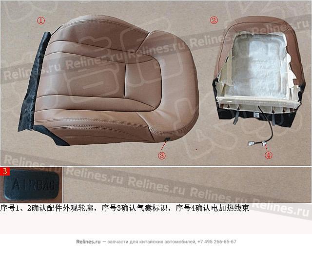 Electric seat backrest cushion assy,driv - 680511***00BD7