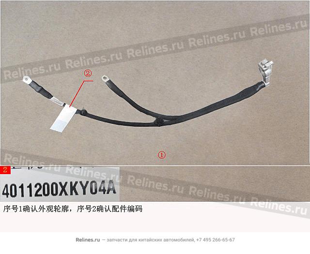 Batt cathode harn assy - 40112***Y04A