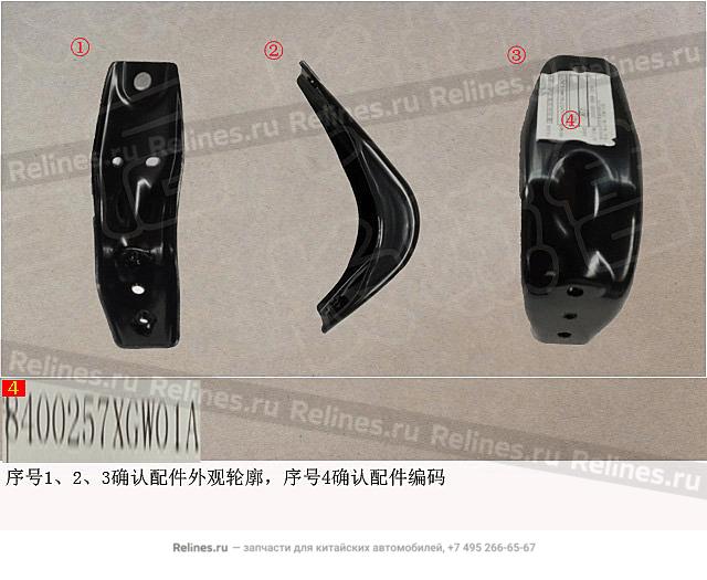 Планка крепления АКБ