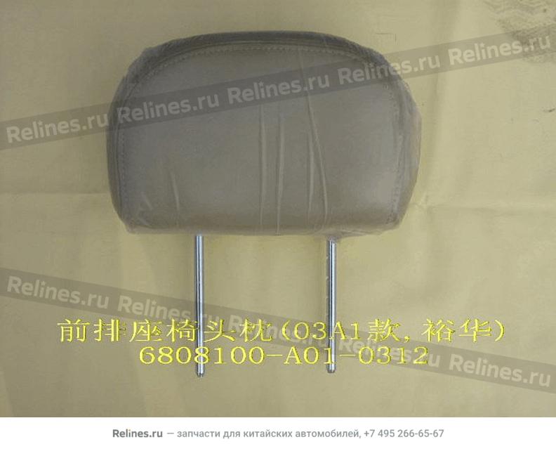 FR headrest assy(yuhua) - 680810***1-0312