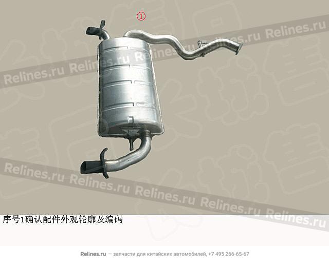 Main muffler assy