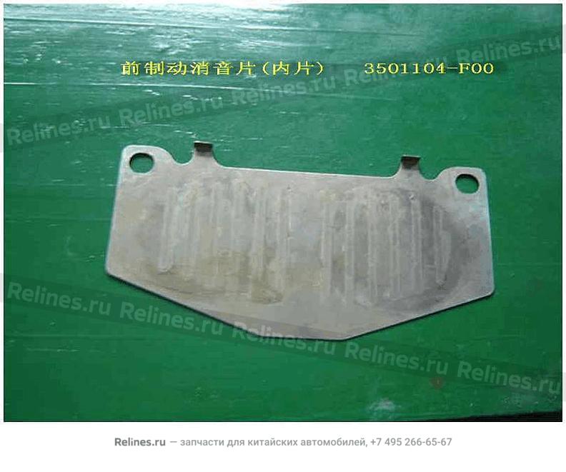 Silencing sheet-fr brake(INR)