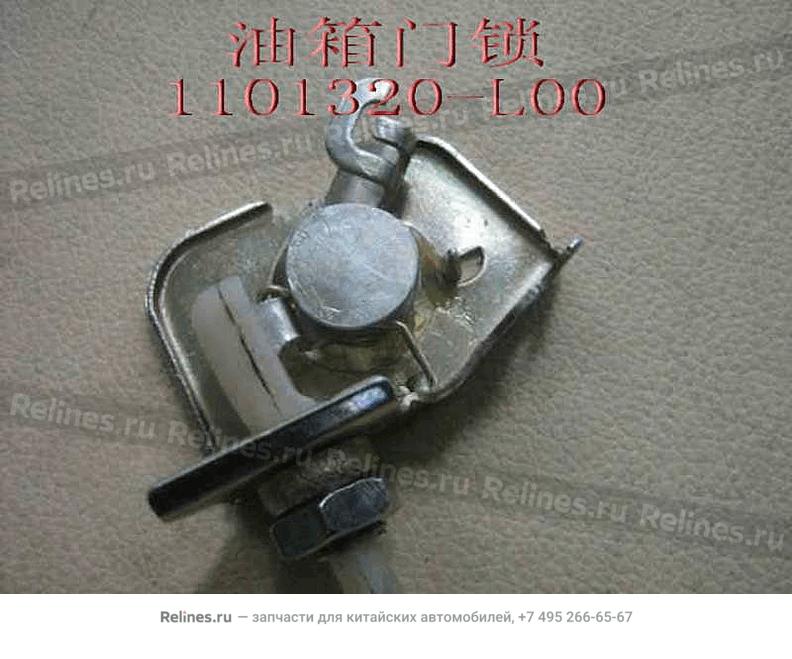 Lock assy-fuel tank