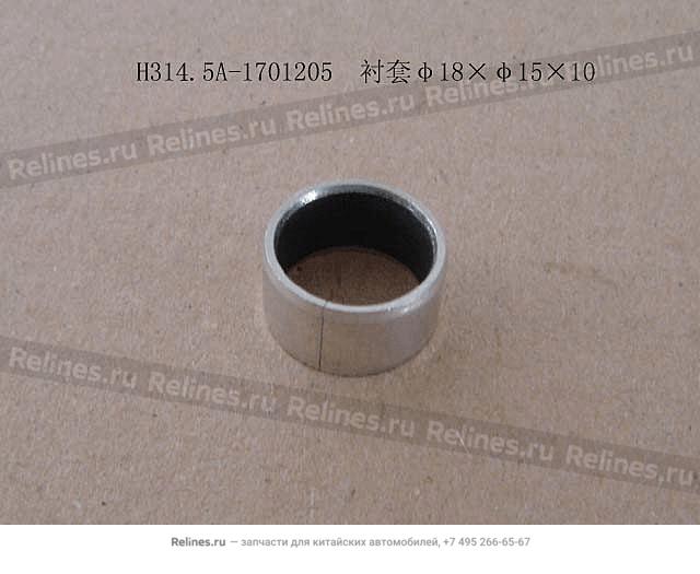 Bushing(¦µ18Ўб¦µ15ЎБ10) - H314.5***01205