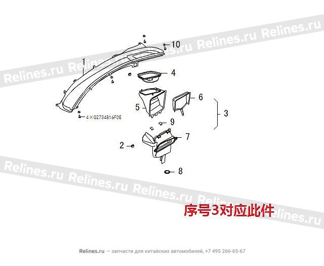 FR case assy fresh air inlet case - 81212***W09B