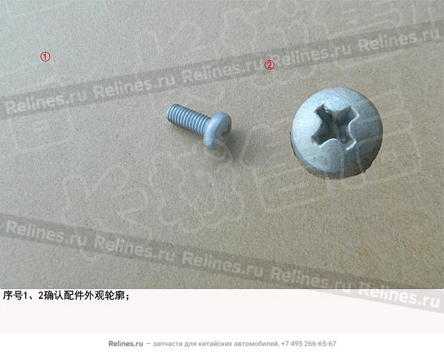 Cross pan head screw - Q214***FDE