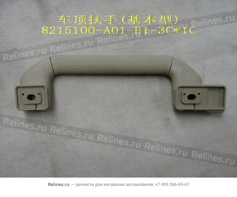 Roof handle assy(basic) - 8215100-***B1-3C-1C