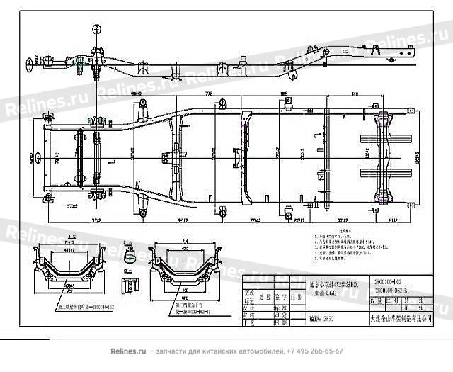 Frame assy(economic Sailor s w/hook on 3 - 28001***62-B1