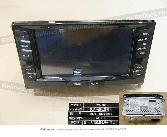 Multimedia player w/brkt assy - 79017***56XB