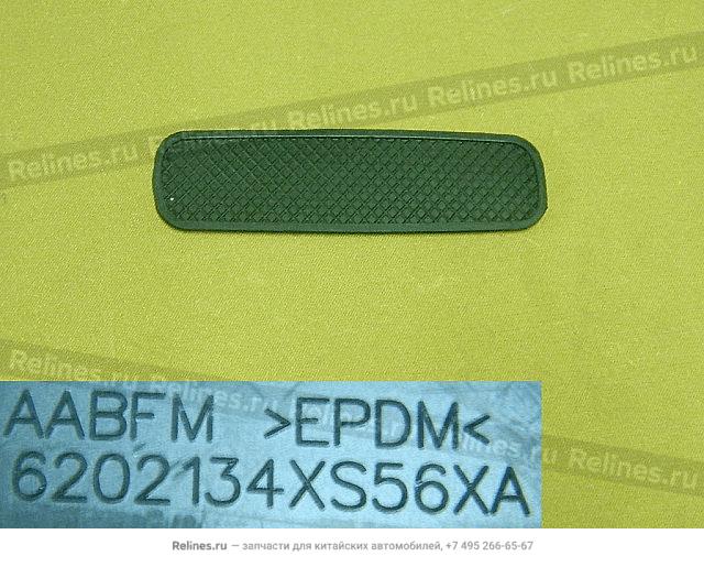 RR door armrest rub pad,RH - 62021***56XA