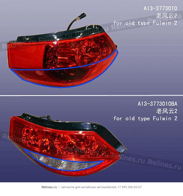 Tail lamp-lh - A13-3***10BA