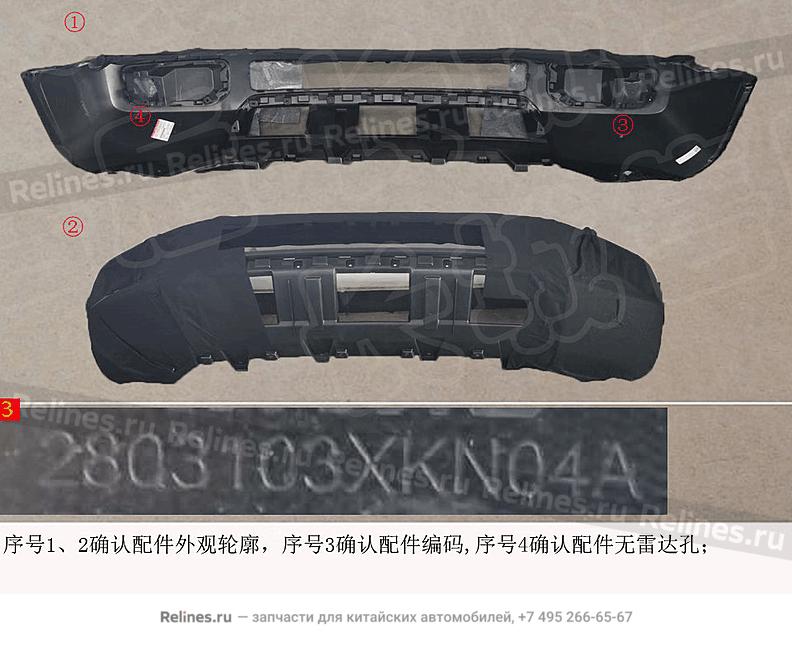 Пыльник двигателя