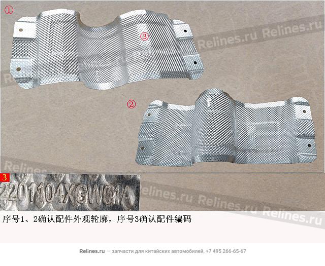 Теплозащита