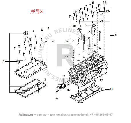 Cylinder assy