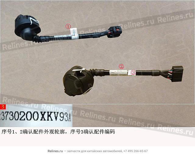 Разъем электрический ТСУ - 37302***V93A