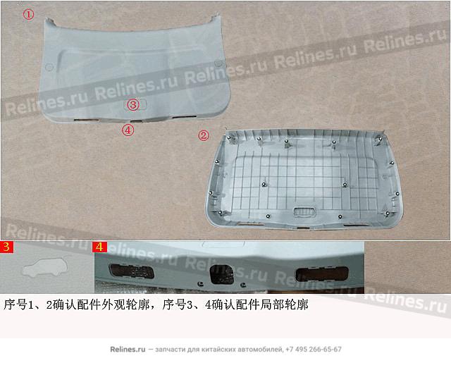 INR panel assy-tail door